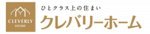 クレバリーホーム