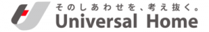 ユニバーサルホーム